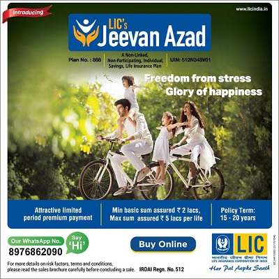 LIC Jeevan Azad Plan 868